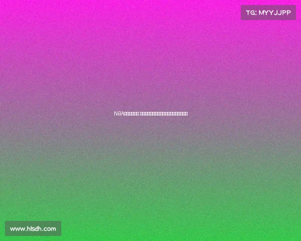 NBA经典对决回顾 勇士逆袭湖人三分雨助力胜利激战全程回顾