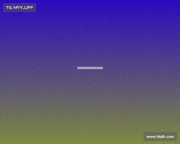 德甲联赛晋级规则详解与历史变化分析